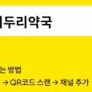 우리두리약국 이미지