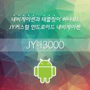 제이와이(JY) 이미지