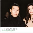 손흥민과 전지현이 영국에서 단둘이 만난 사연 이미지