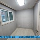 삼흥연립 앞 네이버블로그