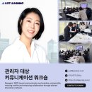 저스트커뮤니케이션