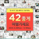 한국관광산업개발㈜ 이미지