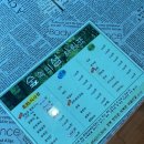 숲속의 섬 이미지