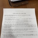 오남제일의원 | 인생 첫 사랑니 발치 ❤️🦷➖