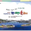 부남면 다목적강당 이미지