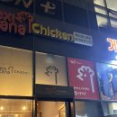 멕시카나 속초시내점 이미지