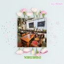 강서푸른터2호 | 힐링과 워크샵을 한번에! 거제독채펜션 리틀포레스트 2호점 가든스테이