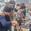 커피바리스타2급 교육과정 이미지