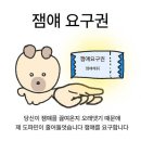 4로 시작해서 해로 끝나는 말은?