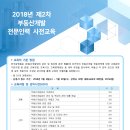 세종인력개발 - 안산시 상록구 용신로 387 | 세종인력개발