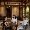 향가 시낭송 | [한국문화와 철학] 가사문학과 시가 속 풍류와 철학의 만남 ①