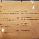 귀인육회 네이버블로그