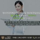 행복한정신건강의학과의원 네이버블로그