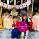 샛별초교 병설유치원 이미지