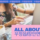 행정사태성사무소 이미지