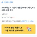 인천고잔고등학교 이미지