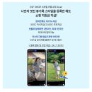 마이카스타일