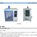 태원테크