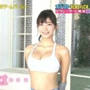 유카