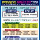 최상위영어학원 - 군포시 광정로 70 | 최상위영어학원