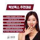 워너비라인의원 이미지