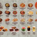 당나발포차