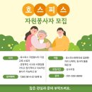 동래성모병원