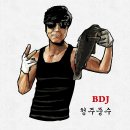 부흥낚시