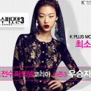 플러스컴퍼니 이미지