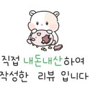 동래복국 아구랜드 이미지
