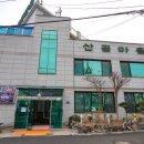 산성쌈밥 이미지