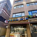 이상구베이커리 | [인계동 빵집] 그시절 가격, 맛 그대로! 가성비甲 이상구베이커리 / 내돈내산 후기