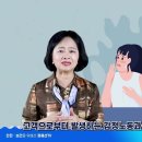 [정혜선TV] 콜센터에 보건관리자를 배치해야 합니다 이미지