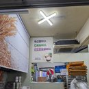 궁중떡집 - 고양시 일산동구 일산로 443 | 궁중떡집