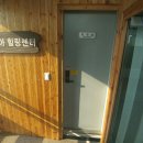 휴리아힐링센터 이미지