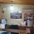 타이어테크남양주점 이미지