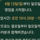 현대한식뷔페 이미지