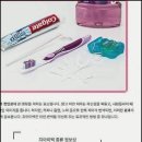 좋은하루치과의원 이미지