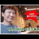 제이원바이오 이미지