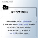 한양여자대학교(일학습병행제)