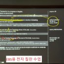 탑클래스고등전문학원