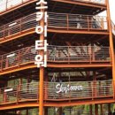 뜬봉샘농장 이미지