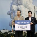 거금도농업협동조합