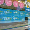 크린토피아침산 이미지