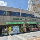 24시 후레쉬마트 이미지