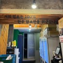 대성한우암소식육식당 이미지