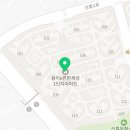 시립이편한세상평택용이1단지어린이집 네이버블로그