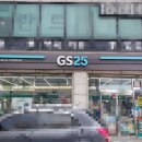 GS25길동타운점 네이버블로그
