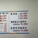 알.고니칼국수 이미지