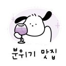 체육관로172번길5 이미지